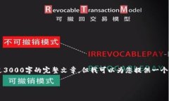 b style=＂color:red;＂由于篇