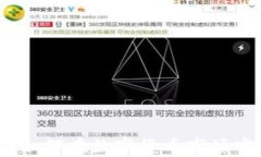 虚拟币淘金：如何在数字