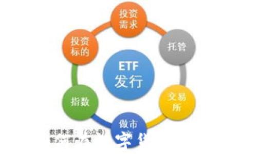 
虚拟币淘金：如何在数字货币市场实现财富增值