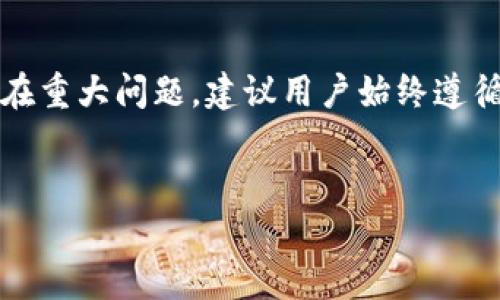 注意：关于虚拟币操纵，法律和伦理上存在重大问题，建议用户始终遵循法律规定，进行合法合规的操作和交易。


虚拟币操纵的实战心得及风险分析