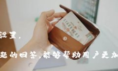 如何在TP钱包中兑换矿工费