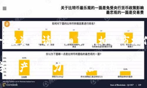 注意：虚拟币投资有风险，投资前请详细了解相关市场信息。以下内容仅供参考。

EGCC虚拟币：新一代数字资产的潜力与风险分析