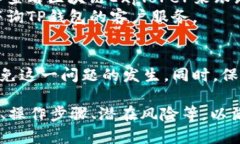 baaoti如何在TP钱包中转账没