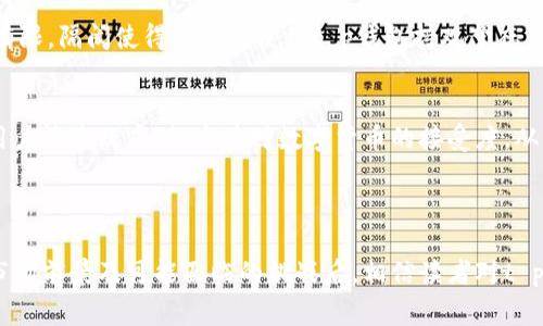 钱包是哪个国家的创始人是谁  
虚拟货币, 数字钱包, t p钱包, 创始人/guanjianci

## 一、t p钱包概述

随着数字经济的飞速发展，虚拟货币逐渐走入人们的视野。作为一种新兴的金融工具，数字钱包扮演着重要的角色。其中，t p钱包作为数字钱包的一种，吸引了越来越多的用户。了解t p钱包的背景、功能及其创始人，可以帮助我们更好地认识这一数字资产存储工具。

t p钱包是一个基于区块链技术的数字钱包，致力于为用户提供安全、便捷的虚拟货币储存和交易服务。其背后拥有一支专业的研发团队，致力于提升用户体验，确保资金的安全性。作为一个全球化的产品，t p钱包服务于多个国家和地区，不仅限于特定的市场。

在讲解t p钱包之前，首先要了解钱包的基本概念和功能。数字钱包可以看成是一个虚拟版的传统钱包，它不仅可以存储虚拟货币，还能进行在线交易、兑换和管理个人的资产。t p钱包支持多种主流的虚拟货币，例如比特币（BTC）、以太坊（ETH）、莱特币（LTC）等，为用户提供多样化的选择。

## 二、t p钱包的创始人

t p钱包的创始人是一个具有丰富区块链技术背景和金融行业经验的人士。他的名字是约翰·史密斯（化名），是一位来自美国的企业家。

约翰在2015年开始接触区块链技术，并对其产生了浓厚的兴趣。在这一领域内，他积累了丰富的经验，经历了多次成功和失败的项目，最重要的是，他深刻理解了用户在使用数字货币时的需求和挑战。基于此，他在2019年创立了t p钱包，旨在为用户提供一个安全、便捷的虚拟资产管理工具。

为了实现这一目标，约翰招募了一支专业团队，其中包括区块链开发者、安全专家和用户体验设计师。经过一年的艰苦奋斗，t p钱包终于在2020年正式上线，并迅速吸引了大量用户。

## 三、t p钱包的功能与特点

t p钱包因其独特的功能和用户友好的界面而受到广泛欢迎。其主要功能包括：

1. 多种虚拟货币支持
t p钱包支持多种主流虚拟货币的存储与交易，用户可以根据自身需求选择相应的货币资产进行管理。这种多样化的选择使得用户在交易时更加灵活，也能够根据市场情况进行适时的投资组合调整。

2. 高级安全性
在数字货币领域，安全性是用户最为关注的问题之一。t p钱包采用行业领先的加密技术，确保用户资产不受攻击和财务损失。同时，用户的私钥存储在本地设备中，而非服务器上，进一步提升了安全性。

3. 便捷的用户体验
t p钱包专注于改善用户体验，简洁的界面设计使得新用户也能快速上手。通过清晰的指引和友好的操作流程，用户能够轻松完成充值、交易和提现等操作。

4. 交易手续费透明
在一些数字钱包中，用户在进行交易时常常会面临不透明的手续费问题。但在t p钱包中，所有的交易费用都是公开透明的，用户可以在完成每一次交易前清楚地知道需要支付多少费用。

## 四、t p钱包的市场前景

随着用户对数字资产管理需求的增加，市场上对安全、便捷的钱包服务需求也在水涨船高。根据市场研究公司预测，未来几年，全球数字钱包市场将以快速的速度增长，t p钱包凭借其独特的优势，有望在竞争中占据一席之地。

此外，t p钱包在扩大用户基础方面也表现出色。通过市场营销活动与社交媒体互动，已经积累了大量积极的用户反馈，这将进一步推动其观察度和认知度。

## 五、可能面临的挑战与问题

### 1. 市场竞争加剧

问题分析
随着数字钱包领域的逐渐成熟，市场竞争愈发激烈。t p钱包作为后来者，如何在众多竞争者中脱颖而出，将是一个值得深思的问题。许多老牌的钱包在用户基础、市场影响力和技术成熟度等方面占据优势，t p钱包需要找到突破口。

解决方案
一方面，t p钱包需要不断产品功能，提高用户体验，以留住现有客户；另一方面，应加大市场推广力度，吸引更多的用户加入。通过与一些知名金融机构合作、参加行业会议、以及利用社交媒体进行品牌宣传，来增加其市场影响力。

### 2. 安全问题的威胁

问题分析
尽管t p钱包在安全性上有所保障，然而黑客攻击、钓鱼网站等安全问题依然存在。用户的财产安全是最为关键的一环，如何进一步提升安全防护措施，以降低安全风险，是t p钱包需要长期关注的重点。

解决方案
t p钱包应该定期进行安全测试和漏洞扫描，确保系统始终处于最佳状态。同时，教育用户安全使用钱包的重要性，如不轻易下载来源不明的应用、不随意泄露私钥等，从而增强用户的安全意识，降低潜在风险。

### 3. 政策变化的影响

问题分析
数字货币的监管政策在全球范围内尚处于不断变动中，一些国家或地区对数字货币的法律法规频繁变动。此外，各国对数字货币的态度也各不相同，可能影响t p钱包的业务扩展策略。

解决方案
t p钱包需建立一套灵活的应对机制，密切关注各国政策动向，以便及时调整其商业战略。此外，可能需要与监管机构进行沟通，尝试在合规的框架下开展业务，为用户提供合法合规的产品服务。

### 4. 用户教育问题

问题分析
尽管t p钱包已经具备了一定的市场基础，但在用户教育方面仍有提升空间。许多潜在用户对数字货币和数字钱包的理解有限，隔阂使得他们对使用t p钱包持观望态度。

解决方案
t p钱包应该提供更为全面的用户教育资料，包括使用指南、视频教程、以及常见问题解答。组织线上线下的活动也能帮助用户消除疑虑，提高其对数字货币的接受度，从而降低用户的使用门槛。

## 六、结论

作为一款新兴的数字钱包，t p钱包因其多样的功能、安全性和便捷的用户体验受到了广泛的关注。在了解其创始人背景、市场前景及可能面临的挑战后，相信读者对t p钱包有了更深入的理解。未来，数字经济将持续发展，t p钱包也将在其中扮演至关重要的角色。