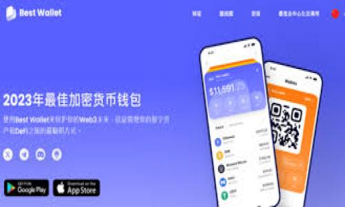 

解决t p钱包iOS版下载不了的问题：全面指南