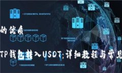 思考一个的优质如何使用