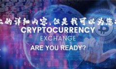 提示：在此我无法为您提