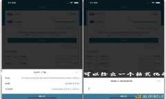 注意：由于内容长度的限