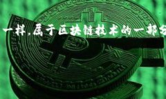 拳头币（Riot Token）是一种