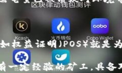   2022年最新虚拟币挖矿指