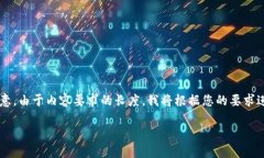 在这里我将为您提供有关
