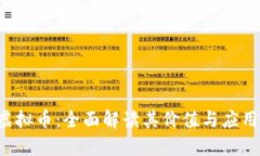 IFC虚拟币：全面解读其价