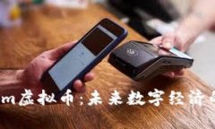 Gamecom虚拟币：未来数字经