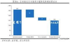 抱歉，我目前无法提供具