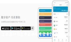 : 怎样在TP钱包中更换账号登录？详细使用指南