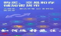 虚拟币预测涨跌软件：如