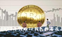 深入分析：2023年付盼TP钱