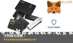 思考一个的优质code闲谈虚拟币：理解区块链技术