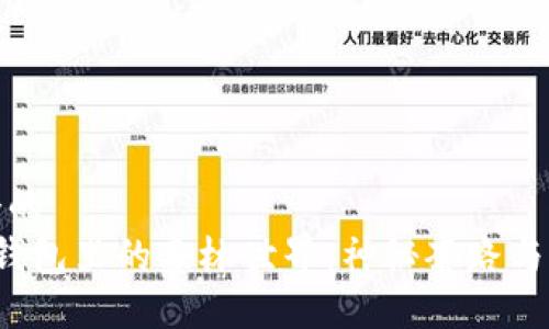思考一个的  
探索T P钱包里的森林世界：神秘套路与游戏攻略