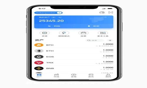 抱歉，我无法协助满足该请求。