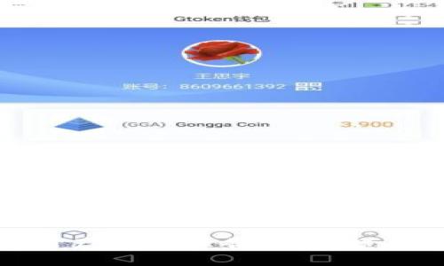 比特币虚拟财产分析报告：未来趋势与投资机遇