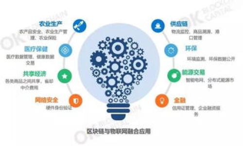 baioti全球虚拟币交易平台的未来：趋势与机遇/baioti
虚拟币交易, 区块链技术, 数字货币, 投资风险/guanjianci

随着区块链技术的快速发展，虚拟币交易平台在全球范围内蓬勃发展。这些平台为用户提供了一个便捷的渠道，使他们能够参与这一日益兴起的数字货币市场。本文将深入探讨全球虚拟币交易平台的未来趋势与机遇，同时回答相关的一些问题，以帮助读者更好地理解这一领域。

1. 全球虚拟币交易平台的定义与类型
全球虚拟币交易平台是指允许用户购买、出售和交易各种数字货币的在线平台。这些平台可以大致分为两类：中心化交易平台（CEX）和去中心化交易平台（DEX）。中心化交易平台是由第三方机构托管和管理资金的交易平台，而去中心化交易平台则允许用户之间直接进行交易，通常不需要信任一个中介机构。

近年来，随着比特币、以太坊等虚拟货币的狂热，市场上涌现出数以百计的虚拟币交易平台。CEX因其流动性高和用户体验好而受到欢迎，而DEX则因其安全性和用户隐私保护而逐渐获得关注。

2. 虚拟币交易平台的市场现状
目前，全球的虚拟币交易平台正在经历快速发展。根据行业报告，2022年全球虚拟货币市场的市值已超过万亿美元，而交易量更是屡创新高。中国、美国、欧洲及东南亚地区等市场的活跃程度，推动着整个行业的创新与发展。

尽管市场充满机遇，但也面临诸多挑战。比如，监管政策的缺失、投资者教育不足以及市场的操纵行为等因素，都可能对平台的信誉与用户体验造成影响。因此，许多交易平台正在不断寻求合规性，推动行业透明化，以赢得用户的信任。

3. 虚拟币交易平台的发展趋势
未来，全球虚拟币交易平台的发展可望朝以下几个趋势发展：
ul
    listrong合规性强化：/strong随着各国对数字货币的监管政策日益严格，交易平台将需要提高合规性，以确保能够在激烈的市场竞争中生存与发展。/li
    listrong用户体验提升：/strong为吸引更多用户，交易平台将致力于提升界面设计和用户体验，提供更多便捷的交易工具与信息。/li
    listrong安全性加强：/strong安全问题是影响用户信任的关键因素。因此，平台将不断安全措施，采用多重身份验证和冷钱包存储等技术，保障用户资产安全。/li
    listrong多样化产品：/strong除了传统的加密货币交易外，平台将提供更多的投资产品，如期权、合约交易等，以满足不同类型用户的需求。/li
/ul

4. 常见问题解析

4.1 虚拟币交易的风险有哪些？
虚拟币交易虽具有高收益的潜力，但风险同样不可小觑。投资者在进入这一市场前，需要充分了解以下几项风险：

strong市场波动：/strong虚拟货币市场的波动性极大，价格波动可能在短时间内达到数十个百分点，投资者需做好心理准备。

strong安全风险：/strong虽然许多交易平台采取了严格的安全措施，但黑客攻击、系统错误等意外事件仍可能导致资产损失。因此，投资者应选择知名度高、安全性强的平台进行交易，并使用多重认证等安全手段保护自己的账户。

strong法律风险：/strong不同国家和地区对虚拟货币的监管政策不同，有的国家尚未对此有明确的法律规定，一旦政策变化可能导致投资被迫平仓或资产无法兑付。

要降低投资风险，建议投资者可以通过分散投资、设置止损点等方式来管理自己的资产。

4.2 如何选择合适的虚拟币交易平台？
选择一个合适的虚拟币交易平台对投资者来说至关重要。以下是一些选择平台时应考虑的因素：

strong安全性：/strong安全是选择交易平台时的首要考虑因素。投资者需查看平台的安全措施，如加密技术、冷钱包存储及其历史安全事件记录。

strong交易费用：/strong不同平台的交易费率各不相同，高频交易者需关注手续费，而长线投资者则可选择收费相对较低的平台进行交易。

strong支持的货币种类：/strong根据自身投资目标，选择支持更多交易对的平台，使投资者能更灵活地进行资产配置。

strong用户体验：/strong一个流畅的用户界面和高效的客户服务能够提升交易体验。平台的响应时间、订单执行速度和客户支持同样很重要。

综合考虑上述因素，选择一个适合自己的平台，将有助于提升投资体验。

4.3 如何在虚拟币交易中获取利润？
虽然虚拟币交易存在风险，但也有多种方式可以实现利润，主要包括以下几种策略：

strong短期交易：/strong通过观察市场动态，在价格波动时及时买入和卖出，赚取短时间内的价格差。这种方法要求投资者具备良好的分析能力和市场敏锐感。

strong长期投资：/strong通过选择潜力较大的虚拟货币，并持有较长时间以获取更高的回报。长期投资通常不需要频繁操作，但需承受一定的市场波动。

strong套利交易：/strong利用不同交易平台之间的价格差异，进行低买高卖，实现无风险利润。这种方法需要快速反应和对市场变化的敏感。

无论选择哪种策略，都需要做好充分的市场调研与风险评估，以便在复杂的市场环境中做出明智决策。

4.4 对全新的虚拟币投资者有什么建议？
对于新手投资者，在进入虚拟币市场之前，应该掌握一些基本知识和经验，以减少潜在的风险：

strong深入学习与研究：/strong了解区块链技术、虚拟货币的基本知识、市场趋势和交易策略是非常重要的。投资者可以利用网络资源、书籍和线上课程进行学习。

strong小额投资开始：/strong对于新手而言，建议从小额投资开始，逐渐增加投资金额。这样可避免因市场波动而造成的重大损失。

strong保持理性心态：/strong虚拟币市场变化多端，投资者需保持冷静，避免因市场情绪而做出不理智的决策。

strong利用模拟交易：/strong在真实交易前使用模拟交易工具，帮助投资者熟悉平台操作和市场动态，积累经验。

总之，虽然虚拟币市场充满机遇，但也面临挑战。通过合理的投资策略和科学的决策，新手投资者同样能够在这个领域取得成功。

本文通过对全球虚拟币交易平台的探讨，旨在帮助读者深入了解这个复杂的市场，希望能够为您的投资决策提供一些有价值的参考。