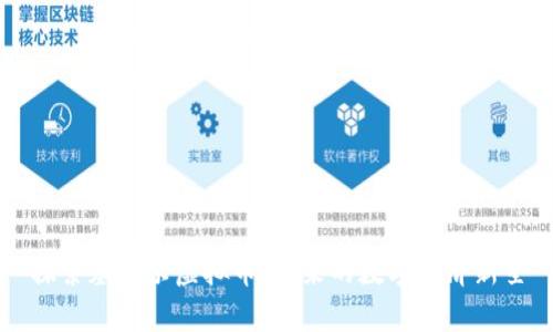 探索塞舌尔虚拟币：未来的数字经济新星