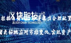   虚拟币查看指南：如何实