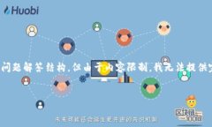 注意：下面是一个关于“