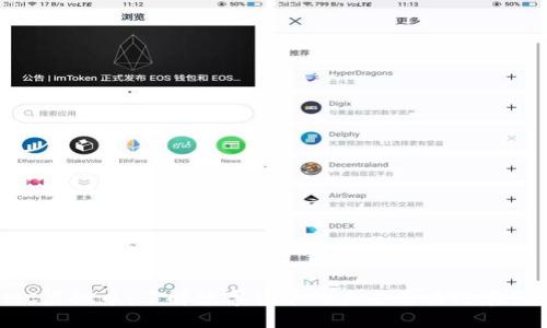 EMC虚拟币：了解数字货币的未来及其潜在影响