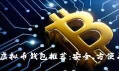 思考一个的: 2023年最佳虚