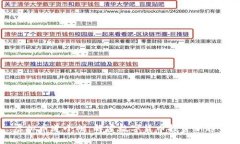 虚拟币道小刚：解密数字