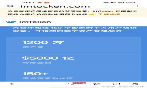 如何下载TP钱包旧版客户端：完全指南