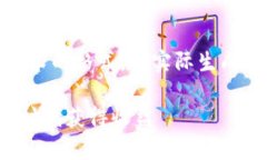 请注意：以下内容中，和