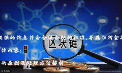 注意：要确保所有提供的