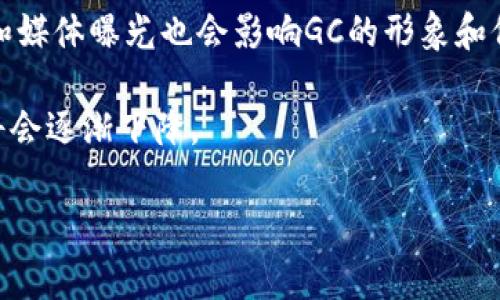 探索虚拟币GC：潜力、风险与未来趋势
虚拟币, GC, 加密货币, 投资/guanjianci

随着区块链技术的快速发展和普及，虚拟币已逐渐成为投资者关注的焦点。GC是一种新兴的虚拟币，其背后的技术驱动和市场潜力引发了广泛讨论。本文将深入探讨虚拟币GC的基本概念、市场表现、潜在风险与未来发展趋势，帮助读者更好地理解这一新兴资产。

一、虚拟币GC的基本概念

虚拟币GC是基于区块链技术生成的一种数字货币。它的创建旨在提供一个快速、安全且去中心化的交易平台。GC的总供给量是有限的，这意味着随着需求的增加，其价值有可能会提升。该币种的设计初衷是解决传统金融体系中的一些痛点，例如交易延迟、手续费高和监管限制等。

GC在交易速度、透明性和安全性方面的表现均更加优越。与传统金融工具不同，GC交易可以在几乎任何时间段内进行，这为投资者提供了更大的灵活性。另外，由于区块链的特性，每一笔交易都被记录在公开账本上，任何人都可以查阅，从而增强了透明度。

二、虚拟币GC的市场表现

GC自发布以来，其市场表现一直受到投资者的高度关注。初期，其交易价格经历了快速上涨，吸引了许多投资者的目光。然而，随着市场的成熟，GC的价格波动性也逐渐加大。投资者在决定是否购买GC时，应该关注其市场趋势和技术进步。

GC的市场流通量逐渐提高，越来越多的交易平台开始支持GC交易。市场对GC的接受度也在增加，许多商家已经开始接受GC作为支付方式，这增强了其实际应用价值。此外，GC在多个国家的监管政策日益明确，市场对其未来发展的信心也在逐步增强。

三、虚拟币GC的潜在风险

虽然GC展现出了良好的市场前景，但投资者在购买和持有GC时也应意识到潜在的风险。首先，由于市场波动剧烈，GC价格可能会在短期内大幅波动，因此投资者需具备良好的风险承受能力。其次，虚拟货币市场仍处于发展阶段，相关政策的出台可能对GC的使用和流通产生重大影响。

此外，安全问题也是一个不容忽视的风险。尽管区块链技术本身具有高度的安全性，但虚拟币交易所的安全漏洞和市场操纵等问题仍时有发生。因此，投资者应优先选择安全且信誉良好的交易所进行交易。

四、虚拟币GC的未来发展趋势

随着区块链技术的不断进步和虚拟货币市场的逐步成熟，GC的未来发展充满潜力。首先，随着越来越多的机构和传统金融企业开始接受虚拟货币，GC未来的应用场景将会进一步扩大。在全球范围内，中央银行数字货币（CBDC）的推出也可能为GC的长远发展带来积极影响。

另外，GC的技术迭代和生态系统的完善将是其长期发展的重要基石。随着去中心化金融（DeFi）和非同质化代币（NFT）等新兴技术的崛起，GC有机会与这些新业务相结合，创造出更加多样化的应用。

常见问题解答

问1：GC和其他虚拟币有哪些区别？

GC作为一种新兴的虚拟币，其与其他虚拟币之间确实存在一些区别。首先在技术层面，GC可能采用了独特的共识机制或者交易协议，这使得其在交易速度和安全性上有可能超越一些已有的虚拟币。其次，从应用场景来看，GC可能会积极参与一些已经确立的行业应用，比如金融服务、智能合约等。对比其他虚拟币，GC更注重生态的建设和实际应用的落地。

此外，GC的发行方式以及其经济模型也可能与其他虚拟币不同。例如，GC可能有不同的挖矿机制或激励机制，这会影响到其市场表现和持有者的收益。因此，在选择投资的虚拟币时，了解GC的独特之处是至关重要的。

问2：我如何购买虚拟币GC？

购买虚拟币GC的第一步是选择一个支持GC交易的数字货币交易所。在选择交易所时，投资者应注意交易所的信誉、手续费以及用户体验等因素。注册后，用户需要完成身份验证，以确保交易的安全性。

进入交易所后，用户可以通过绑定银行卡或信用卡等方式进行资金充值，根据当前市场价格选择合适的时机购买GC。购买成功后，建议投资者将虚拟币转移到个人的钱包中，以降低交易所被黑客攻破的风险。在进行购买之前，投资者还需详细了解相关的市场动态及价格波动情况，以便做出更加合理的投资决策。

问3：GC的交易有哪些常见策略？

在交易GC时，有多种交易策略可供投资者选择。首先是短期交易策略，投资者可以关注GC的市场波动，选择高频交易或者日内交易，以期在短时间内获得利润。这种策略的成功依赖于对市场动态的敏锐洞察力。

其次是中长期投资策略，投资者可以选择在一个较长的周期内持有GC，以锁定潜在的长期收益。这一策略通常适合那些对GC有信心，认为其未来会大幅增值的投资者。

另外，投资者还应该考虑止损策略，以避免在市场大幅下跌时造成不必要的亏损。设定止损点可以帮助投资者在市场状况不佳时及时退出，保护自身资金安全。

问4：未来GC可能面临哪些挑战？

GC的未来发展虽然充满机遇，但也会面临诸多挑战。首先，市场竞争是重大挑战之一。随着越来越多的新虚拟币涌现，GC需要在市场中保持创新和领先地位，以吸引用户和投资者的关注。

其次，合规性问题不容小觑。全球范围内的监管政策对虚拟币市场的影响越来越显著，GC是否能够顺利适应各国的法律法规将是其发展的关键。此外，市场情绪和媒体曝光也会影响GC的形象和价值，因此GC的维护团队应持续进行品牌宣传。

最后，技术上的挑战也可能给GC带来压力。持续的技术迭代和安全性提升是应对市场需求的必要手段。如果GC无法跟上区块链技术的发展步伐，其市场竞争力将会逐渐下降。

总而言之，虚拟币GC目前在市场中的表现和未来发展潜力不容小觑，然而投资者在参与时需要充分了解相关的风险与机会，做出更加明智的投资选择。