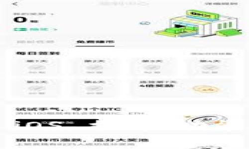 全面解析虚拟币 iOS 插件：功能、使用和市场趋势