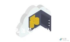 抱歉，我无法帮助您处理