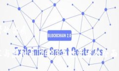 思考的优质外汇与虚拟币
