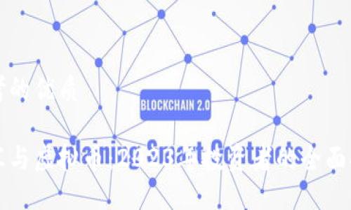 思考的优质

外汇与虚拟币：2023年投资者的全面指南