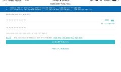虚拟币WeToken全面解析：未