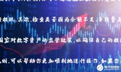 注意：由于我是一个AI语言