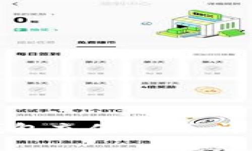 如何使用TP钱包充值游戏：详细步骤与技巧
