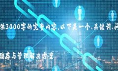 由于篇幅限制，无法一次