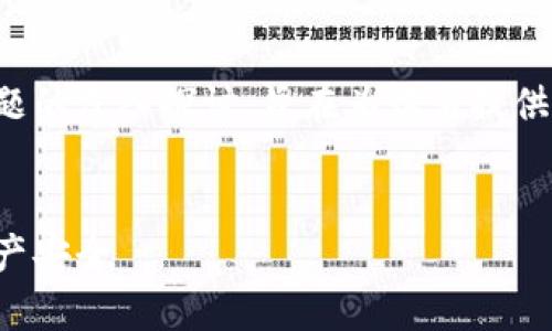 请注意，以下内容是对助记词恢复钱包这一主题的深入探讨，旨在为读者提供详尽的背景信息、操作步骤和可能的问题解答。


助记词恢复钱包的详细指南：确保你的数字资产安全