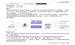 TP钱包里的币会被拆分吗？
