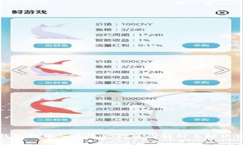 TP钱包提币签名失败的原因解析与解决方案
