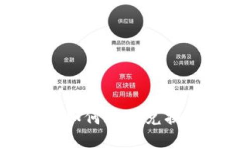 新版TP钱包如何进行兑换？全攻略详解