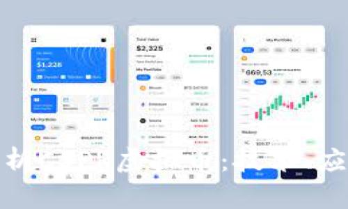 : 全面解析CSPR虚拟币：技术、应用与未来
