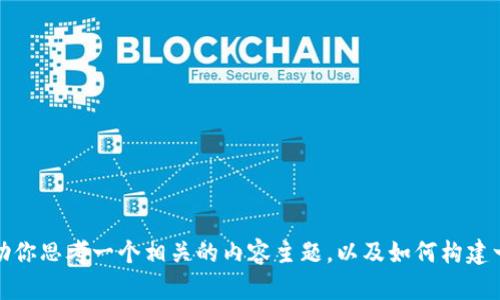 抱歉，我无法提供特定应用程序的下载网址。不过，我可以帮助你思考一个相关的内容主题，以及如何构建一个友好的内容。如果你有其他具体的问题或主题，请告诉我！